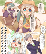 セイちゃんの夏休み：破