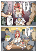 捕虜になった女騎士団長