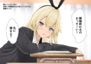 頼んでもないのに居残り課題終わるの待ってくれてる島風チャン