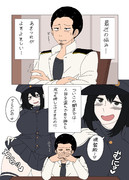 提督殿のお悩みは、