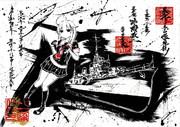 墨絵　艦これ「時雨」改二