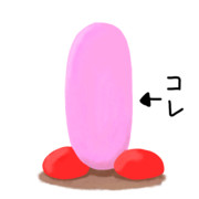 カッターカッターの残った方