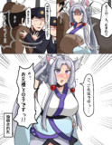 買い出し検挙
