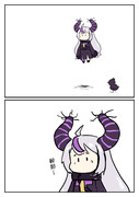 抜けなくてかわいそうな総帥