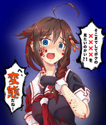 ヤンデレ……？