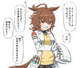 袖結んだ