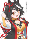 いつも谷間見せつけてくる子