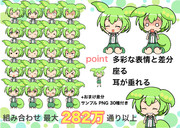 SDずんだもん_デフォルメ立ち絵素材