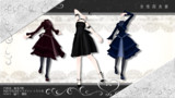 【MMD衣装配布】女性用ドレス