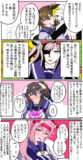 酔いどれウマ娘まんが