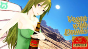 ベガスウィズドリンク！サンセット・サルサパリラ広告！【第1回MMD静画祭】