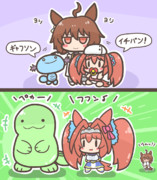 タキオンのヌオダス育児記録