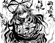 えのっぴドゥー！