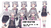 小春六花ちゃん立ち絵　ver1.1.2