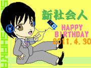 新社会人さん描いてみた(マウス)