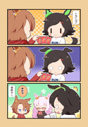 とらんぷ