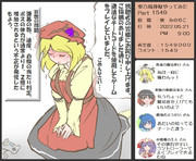 算数の問題。次の問いに答えよ。 その1549