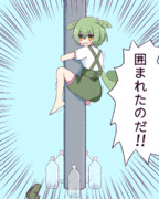 可愛いずんだもん
