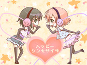 届くようなメロディ奏でるよ