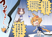 ウマ娘1コマ漫画「フンギャロ語」