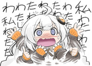 私わたわたしわたわたわたしわた