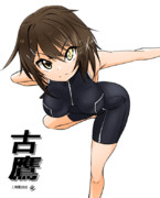 古鷹（1ﾄﾞﾛｵｰﾊﾞｰ202205022）
