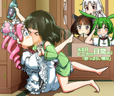 ある日どこかの日常 #2～酔っぱらい無双～