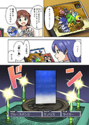 千早のモンスターファーム