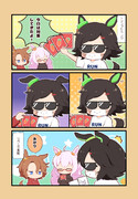 たいさく