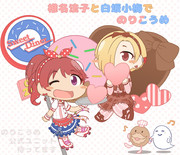 第２回ドリームユニット決定戦