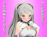 のだ☆や４３７