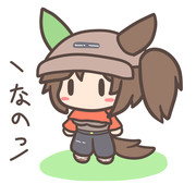 アイネスフウジン