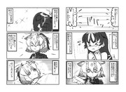 ドキドキケア(その12)