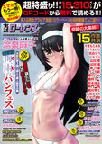 麻子ローレンス