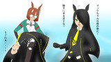 「お友達」VSイクノさん