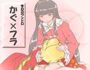 算数の問題。次の問いに答えよ。 その1550