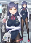 株式会社ぴっちりカンパニー【7】