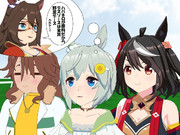 ミーティングに集中出来てないスカイ