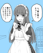 キャストが全然いないせいで無理やりメイドに駆り出される裏方の女の子概念