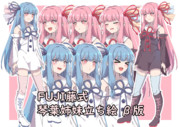 FUJI藤式 琴葉姉妹立ち絵 β版