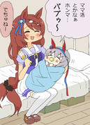 クリークのマ◯活に物申すタマモクロス