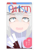 新発売『Pattsun～タマちゃん前髪風味絶望の黒を添えて～』