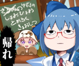 飛び入り参加してきた奴