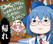 飛び入り参加してきた奴