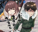 ドブにまき散らしてきますわ