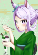 メジロ抹茶イーン