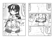 ドキドキケア(その13)