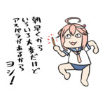 がんばれ浦教授！