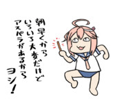 がんばれ浦教授！