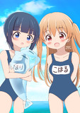 ひよりと小春